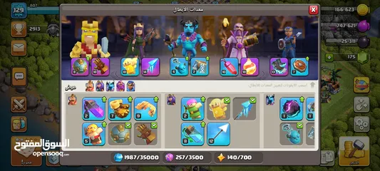  4 قريات كلاش اوف كلانس للبيع بسعر حرق