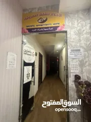  11 الاحلام للشقق المفروشة