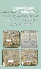  6 مجموعة أراضي للبيع في ولاية صحم ام الجعاريف مخيليف المرفع الصحمي ديل آل بريك