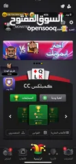  1 حساب جواكر مستوى 65