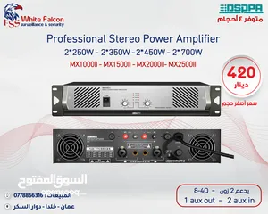  12 سماعات امبليفير العرض الأقوى على أنظمة الصوت من داسبا dsppa