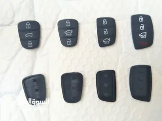  1 كبسات ريموت مفاتيح هيونداي و كيا kia , Hyundai key remote rubbers