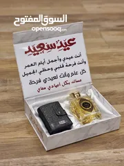  3 عطور أطقم هدايا