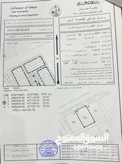  1 للبيع ارض عوتب مربع 6 من المالك مباشره