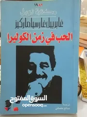  27 كتب مستعمله للبيع بحاله جيده بسعر مناسب لك