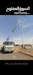  24 تأجير رافعات شوكية- سيزر لفت - مان لفت - كرينات - سطحات ونش - رافعة مقصية