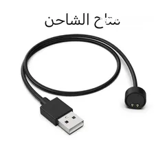  2 2 xiaomi band Strap  شاحن اصلى و مطاط الاصلى