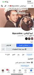  1 صفحه للبيع جمهور مخلط سعرها كزيوني