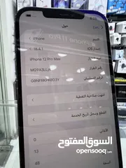  6 iPhone 12 Pro Max 128 GB ايفون 12 برو ماكس مستعمل بحالة ممتازة مش مفتوح او مصلح نهائيا بطارية اصلية