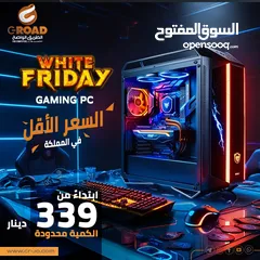  18 كمبيوتر جيمنج اي فايف جيل 12  وكرت شاشة 3050  COMPUTER GAMING  WITH 4 FAN  Core I5 12TH -12400