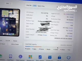  3 ايباد  9 أقرا الوصف في مجال للمفاصله بشي بسيط
