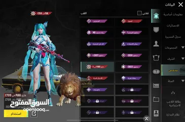  2 حساب ببجي عالمية LEVEL 77 بسعر مغري