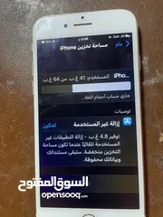  5 أيــفـــونـ8