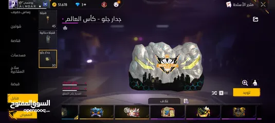  12 احساب للبدل اقرء الوصف