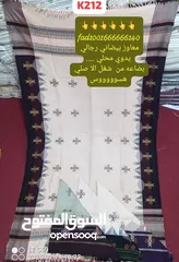  7 معاوز  بيضاني