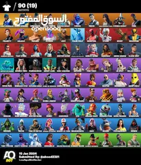  10 حسابتت.فورتنايتت للبيع بأسعار جيدة اقرأ الوصف تحت