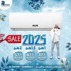  5 مكيف ناشونال برو 1.5 طن موديل 2025 نحاس بالكامل نسبه توفير 70% باقل سعر من المملكه
