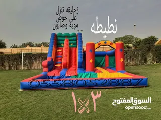  12 نطيطات الرياض...للإيجار نطيطات الرمال ملعب صابوني زحليقه مائيه متاهات مدارس الرياض