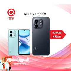  1 INFINIX SMART 9 ( 128GB ) / 8 RAM NEW /// انفنكس سمارت 9 ذاكره 128 جيجا الرام 8 الجديد كليا