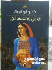  16 كتب مستعمله للبيع بحاله جيده بسعر مناسب لك