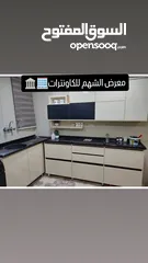  1 كاونترات تركيه خشب HDF