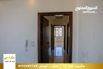  5 شقق سكنية للبيع في اربد