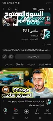  1 قناة يوتيوب الفين مشترك حقيقي