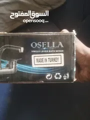  3 طقم خلاط للبيع في المعموره