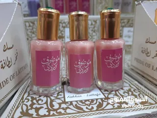  7 عطور ستاتي بعدة روائح