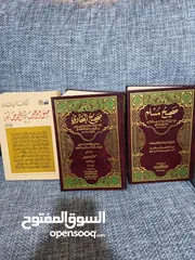  2 للبيع للبيع كتب دينية