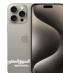  1 ايفونات15برو مكس