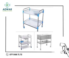  3 يتوفر لدينا في أدوار للمستلزمات الطبية طاولات ترولي للعدد الجراحية بأعلى جودة