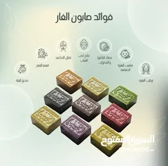  20 صابون الغار الطبيعي الأصلي - جودة عالية وعناية فائقة بالبشرة