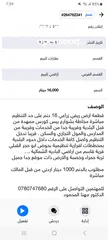  13 محال تجارية للايجار - الشارع الرئيسي/حي الاسكان-اسكان ابن سينا بالزرقاء الجديدة البتراوي