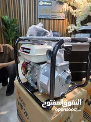  3 مضخات ماء تعمل بالبنزين أصلية من شركة البارون  أداء قوي وثابت كاملة بجميع الإكسسوارات .