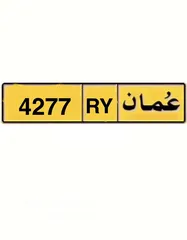  1 رقم مميز 77