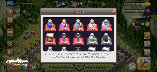  8 موجود 3 قريات تاون 15 وكلانين الوصف مهم