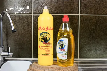  2 منتجات الباباي السفاحة