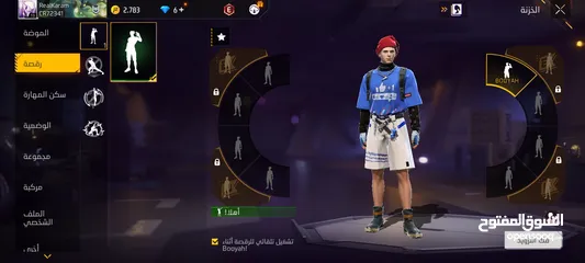  19 حساب فري فاير مقابل ساكورا  و حواهر