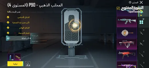  29 حساب ببجي ميثيك فاشن قوي جدا ومتعوب عليه