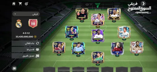  4 حساب Fc mobile فيفا فيه 7 مليار / تشكيله بمليارات للبيع