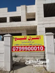  3 فيلا قيد الإنشاء للبيع من المالك مباشرة
