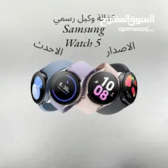  1 Samsung Galaxy Watch 5 جلاكسي سامسونج واتش ساعة ذكية  smasung galaxy  watch5 watch 5
