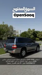  4 استيشن 2006 GXR خليجي نظيف قير تماتيك