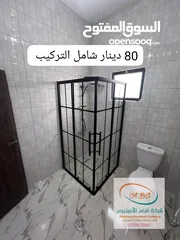  25 شاور بوكس -قاطع شاور -شور ـ زجاج سيكوريت شاور البوكس بأفضل المواصفات والاسعار -شور بوكس