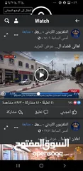  2 محلات تجارية وشقق للايجار في سوق مغير السرحان موقع مميز