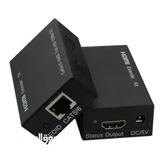  1 HDMI Extender 60M