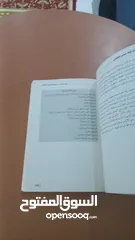  5 كتب ياسر البحري الف ليلة حبس انفرادي