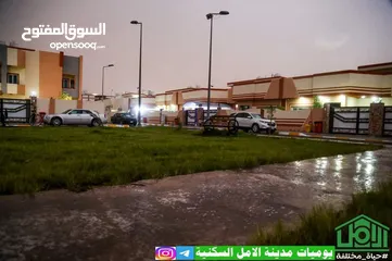  1 بيت في الامل 1طابق ونص