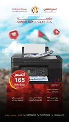  2 وصلنا طابعات كانون و برذر  و اتش بي حديثة  new arrival Hp  Brother Canon mfc and printer